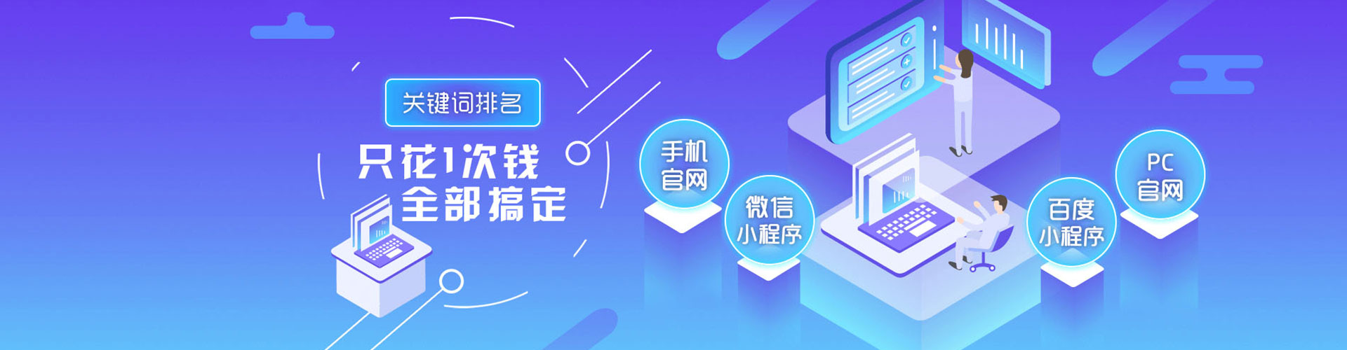 峨眉山sem专员