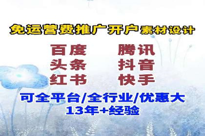 某知名企业sem百度竞价全流程解析