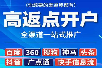 百度搜索推广实战案例：助力企业业绩翻倍