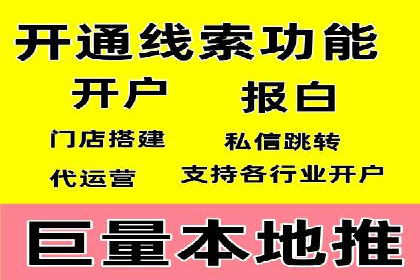 sem竞价推广托管案例：效果评估与反思