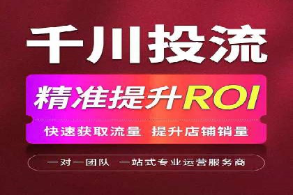 案例剖析：竞价托管助力企业品牌形象塑造